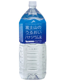 富士山のうるおいバナジウム水