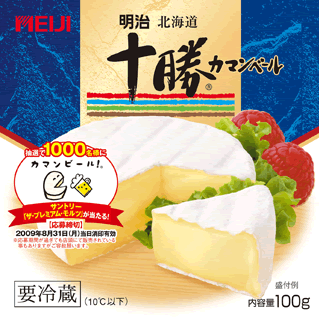 明治北海道十勝カマンベールチーズ