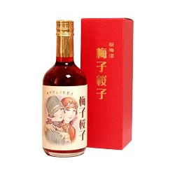 桜梅酒 梅子桜子