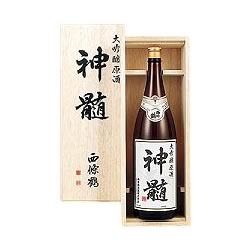 大吟醸 原酒 神髄